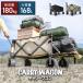  тележка для багажа передвижная корзинка уличный Wagon задний открыть 4 колесо шина большой легкий большая вместимость 168L кемпинг багаж транспортировка перемещение покупки портативный Cart WEIMALL