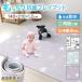  игровой коврик baby baby коврик 140×210 младенец сворачивающийся широкий толщина 1.2cm водонепроницаемый коврик дорога двусторонний антибактериальный место хранения безопасность большой размер ребенок симпатичный 