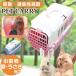 ペット キャリー バッグ トラベルキャリー 猫 ねこ 犬 うさぎ  キャリーバック キャリーケース （5kgまで)