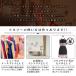 �g���\�[ ���f�B�[�X 9�� ��34cm�~����140�`180cm �}�l�L�� ���� �㔼�g 2���� �p���c �X�J�[�g�Ή� �L�r �ؐ� �֘A�摜3