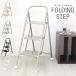  стремянка 3 уровень стремянка подножка шт. складной 3 уровень стремянка складной подножка модный легкий складной стремянка предотвращение скольжения обработка compact лестница уборка для бытового использования 