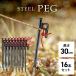  колок steel 30cm 16шт.@ ржавчина трудно уголь элемент сталь производства электро- . покрытие отражающий трос есть кемпинг палатка уличный брезент упаковочный пакет имеется 