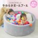  playpen ball pool ball house diameter 90cm color ball urethane ball pool ... baby toy playing place Kids child Kids Circle 