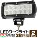 LED饤 36W    ŵ ȥå  ǥå饤  12V 24V б ɿ 2ĥå WEIMALL