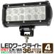 LED饤 36W    ŵ ȥå  ǥå饤  12V 24V б ɿ 4ĥå WEIMALL