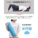 ���K�|�[�� �n�[�t �V���[�g �X�g���b�` �G�N�T�T�C�Y�|�[�� 50cm ���Ջ��� ���Z�b�g�|�[�� ���K�p�|�[�� �̊� ���K �^�� �_�C�G�b�g �؃g�� �ؖ������[�X �֘A�摜2