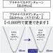 ご注文を頂いたネックレスのチェーンを+5000円(税込)でプラチナベネチアンスライドチェーン45cmに変更出来ます