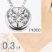 �_�C�������h �l�b�N���X �ꗱ 0.3ct �v���`�i900 �ӂ����� Pt850 �X���C�h�`�F�[�� ���f�B�[�X