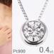 �_�C�������h �l�b�N���X �ꗱ 0.4ct PT900 �X���C�h�`�F�[��45cm ���f�B�[�X �X�L���W���G���[ �f�C���[���[�X �����ւ̂��J�� �Ȃւ̃v���[���g 40�� 50��
