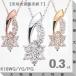 �X�C�[�g�e���_�C�������h �l�b�N���X K18 0.3ct 10�� H�J���[ SI�N���X ���f�B�[�X