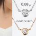 �_�C�������h �l�b�N���X �ꗱ 0.08ct �ӂ����� Pt900 K18�C�G���[�S�[���h �I�ׂ�n�� ���f�B�[�X