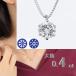 �v���`�i �_�C�������h �l�b�N���X �ꗱ 0.4ct H&amp;C�ӕʃJ�[�h�t Pt900 Pt850 45cm�X���C�h�`�F�[�� ���f�B�[�X