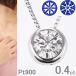 �v���`�i �ꗱ �_�C�������h �l�b�N���X 0.4ct �ӂ����� H&amp;C�ӕʃJ�[�h�t Pt900 Pt850 45cm�X���C�h�`�F�[�� ���f�B�[�X