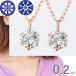 K18 �ꗱ �_�C�������h �l�b�N���X 0.2ct 6�{�� H&amp;C�ӕʃJ�[�h�t �C�G���[�S�[���h �s���N�S�[���h 40cm ���f�B�[�X