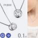 �v���`�i �ꗱ �_�C�������h �l�b�N���X 0.1ct �ӂ����� H&amp;C�ӕʃJ�[�h�t Pt900 Pt850 �x�l�`�A���`�F�[��40cm ���f�B�[�X
