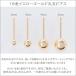 �s�A�X �ۋ� K18 18�� �C�G���[�S�[���h �Ў� 1���� 2mm 3mm 4mm 5mm �X�^�b�h ���{�� �֘A�摜5