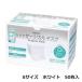 # сэндай наличие товар # хирургический маска S(es) S размер 145mm×95mm белый 50 листов входит 50974 Sara ya
