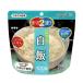 �ۑ��H ���H �}�W�b�N���C�X ���� 100g�~20�H�� 1FMR31014ZE �T�^�P 3-4663-21