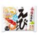  Fujiwara производства лапша подлинный Hokkaido .. соль ramen 1 еда входить 
