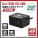 5ΤĤ+4% USB³ 2Сɥ꡼ NLV-3101-HD-USB ʬǽ ȥȥꥬ ʽ 륳ǥ ̳ ˡ͸