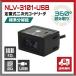 5ΤĤ+4% 2Сɥ꡼ NLV-3101-USB Ķ ּ 륳ǥ ̳ ˡ͸
