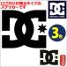 DC SHOES ディーシーシューズ ステッカー メンズ Star Vinyl 10 Sticker USAモデル