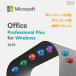 [ stock equipped price cut ]Microsoft Office 2019 Professional Plus 2016/2019/2021 Pro duct key download version Windows correspondence Microsoft newest .. version 