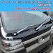 J-NEXT �_�C�n�c �n�C�[�b�g�g���b�N/�n�C�[�b�g�W�����{ (S500P/S510P) �O��/��� �p ���C�p�[�A�[��&amp;�u���[�h�Z�b�g �y�g��