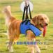  собака для уход Harness приспособление для ходьбы . собака поддержка .. плата уменьшение маленький размер собака средний собака Welina( АО ) прогулка li - bili травма рука . после переустановка простой высота . собака для домашних животных инструмент для оказания помощи 
