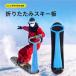  снежные игры ребенок санки - руль имеется . функционирование легко - snow самокат способ Welina Kids / Junior зима игрушка - лыжи место / парк .- чувство уверенности есть скользить пробег 