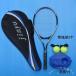  теннис ракетка начинающий предназначенный бейсбол Junior ~ взрослый соответствует Welina( АО ) теннис часть /../ часть . тренировка для ученик старшей школы / ученик неполной средней школы / ученик начальной школы OK легкий в управлении введение стартер ракетка 