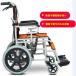  складной инвалидная коляска помощь type легкий алюминиевый путешествие * выход для Welina перевозка удобный compact место хранения простой инвалидная коляска перемещение поддержка 