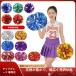  Cheer pompon10 штук входит hands free прекрасное платье прекрасное платье металлизированный лента Welina( АО ) Cheer девушка костюм костюмированная игра чирлидинг бейсбол сопутствующие товары party тоже 