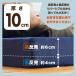 �}�b�g���X �V���O�� �������}�b�g���X �O�܂� �܂肽���� ������ �ᔽ�� ���o�[�V�u�� ���� 10cm MS�n�C�u���b�hS �֘A�摜2