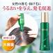 地肌エッセンス 薬用リリィジュ150ｍＬ（約60日分）育毛剤 女性用  薄毛 抜け毛 医薬部外品