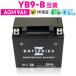  мотоцикл аккумулятор GS Yuasa YB9-B сменный ZBATTERIES(Z аккумулятор )ZB9-B зарядка завершено высокий Performance Maintenance Free AGM аккумулятор 