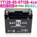  мотоцикл аккумулятор GS Yuasa YT12B-BS*GT12B-4 Furukawa батарейка FT12B-4 сменный ZBATTERIES(Z аккумулятор )ZT12B-4 зарядка завершено высокий Performance MF AGM аккумулятор 