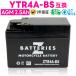  мотоцикл аккумулятор GS Yuasa YTR4A-BS Furukawa батарейка FTR4A-BS сменный ZBATTERIES(Z аккумулятор )ZTR4A-BS зарядка завершено высокий Performance MF AGM аккумулятор 