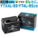  мотоцикл аккумулятор гель GEL GS Yuasa YTX4L-BS YT4L-BS Furukawa батарейка FTX4L-BS сменный ZBATTERIES(Z аккумулятор )ZTX4L-BS-GEL AGM NANO GEL аккумулятор зарядка завершено 