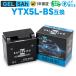  мотоцикл аккумулятор гель GEL GS Yuasa YTX5L-BS Furukawa батарейка FTX5L-BS сменный ZBATTERIES(Z аккумулятор ) ZTX5L-BS-GEL AGM NANO GEL аккумулятор зарядка завершено 