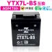  мотоцикл аккумулятор GS Yuasa YTX7L-BS Furukawa батарейка FTX7L-BS сменный ZBATTERIES(Z аккумулятор )ZTX7L-BS зарядка завершено высокий Performance MF AGM аккумулятор 