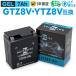  мотоцикл аккумулятор гель GEL GS Yuasa GTZ8V YTZ8V Furukawa FTZ8V Taiwan Yuasa TTZ8V сменный ZBATTERIES(Z аккумулятор ) ZTZ8V-GEL AGM NANO GEL аккумулятор зарядка завершено 