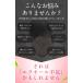 �G�N�I�[�� �T�v�� �y���{���E��t�ďC/�����ЊJ���z ����ǂ����R�� 5mg ���|�\�[���S GABA ���_�� �h�{�@�\�H�i �S�� ���Y�� 60�� �֘A�摜4
