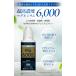 �}�O�l�V�E�� �T�v�� 6000mg�y��t�ďC/�����ЊJ���z �����Z�x�}�O�l�V�E�� 6000mg �t�� �����}�O�l�V�E�� �C�I���� �h�{�@�\�H�i ���Y�� 50ml �֘A�摜2