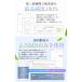 NMN �T�v�� �y�����ЊJ���z ���Y ���x100% 21600mg �h�{�@�\�H�i MSM �Z���~�h ���X�x���g���[�� �G�C�W���O�P�A 90�� �֘A�摜4
