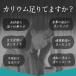 �J���E�� �T�v�� �J���E���̗� �y���E����No1/�����h����/�y�V1�ʁz �����J���E�� 1125mg �r�^�~��B �h�{�@�\�H�i �}�O�l�V�E�� 270�� �֘A�摜4