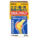 [ no. 3 вид фармацевтический препарат ]satou производства лекарство bitaminen активный 270 таблеток 