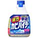  Kao мощный плесень высокий ta- присоединение .. для (400mL) устранение бактерий ванная для 