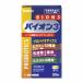  Sato Pharmaceutical Vaio n3 (529mg×60 шарик ) биотин фолиевая кислота планшет дополнение satou производства лекарство питание функция еда * уменьшение налог показатель объект товар 