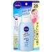 花王 ニベアUV ウォータージェルこども用 SPF28 PA++ (120g) 日焼け止め 顔・からだ用